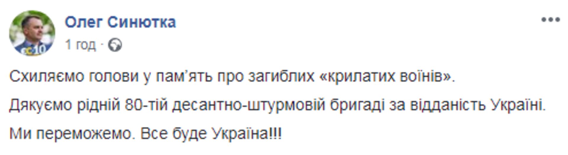 Скриншот ФБ