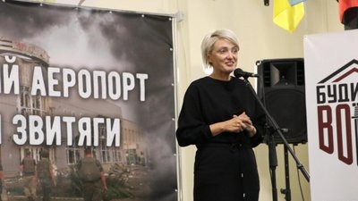У Львові відбувся вечір пам'яті захисників України (ФОТО)
