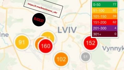 У Львові якість повітря перевищує норму