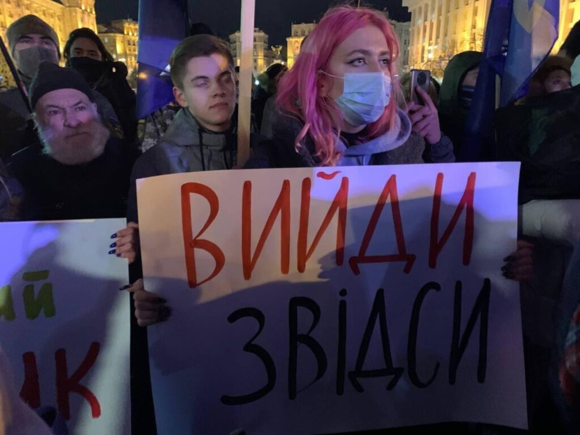 На Майдані Незалежності в Києві зібралися кілька тисяч людей, фото ВВС