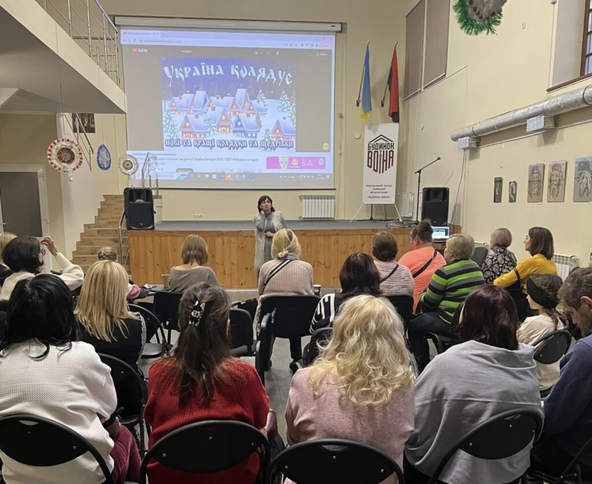 На Львівщині відбулась зустріч із родинами безвісти зниклих на війні