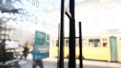 У Львові незнайомцям дарують каву, квитки у музеї та сувеніри