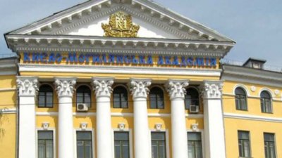 Студенти «Могилянки» оголосили безстроковий страйк