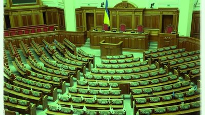 9 депутатів пропустили 90% голосувань Ради за три місяці, - КВУ
