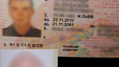 У Львові невідомі здали у поліцію водія, який неправильно припаркувався (ФОТО)