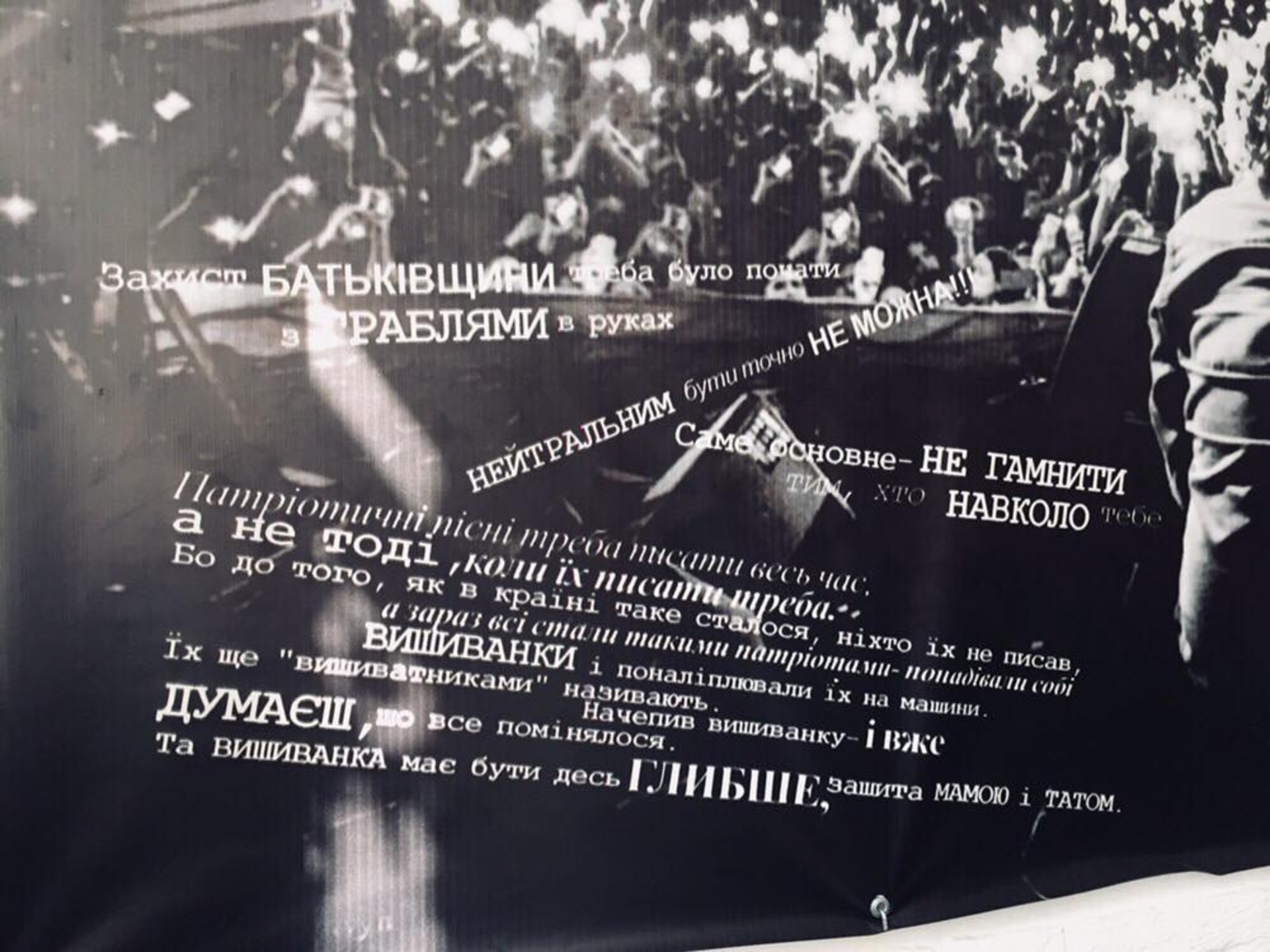 У Новояворівську функціонує музей Андрія Кузьменка. Фото - Юра Кенцало, 4studio