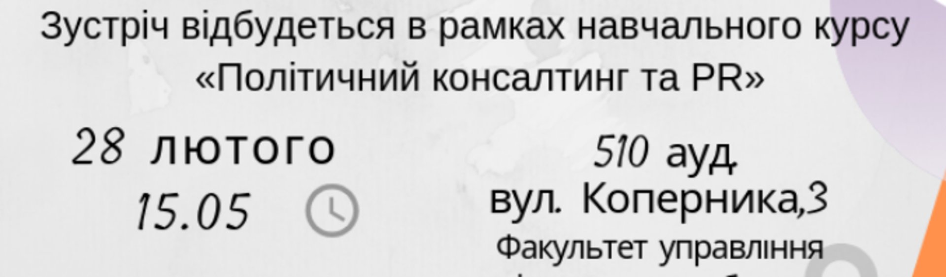Скриншот/facebook