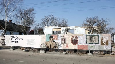 Донька Романа Шухевича Марія хоче відновлення музею у його попередньому вигляді