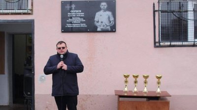 На Львівщині встановили меморіальну дошку в памʼять про полеглого воїна Михайла Оприска