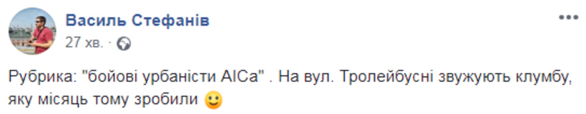 Скриншот ФБ