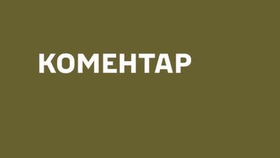У Львові чоловік, який вбив працівника ТЦК, поводився агресивно