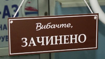 На Львівщині зменшилася кількість харчових отруєнь у закладах громадського харчування