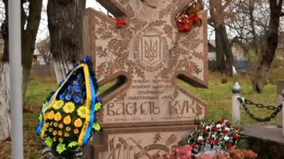 Сьогодні - 107 років від дня народження останнього головнокомандувача УПА Василя Кука
