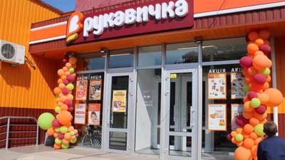 Візьми за звичку оминути «Рукавичку»: як на Львівщині обманюють покупців (ФОТО)