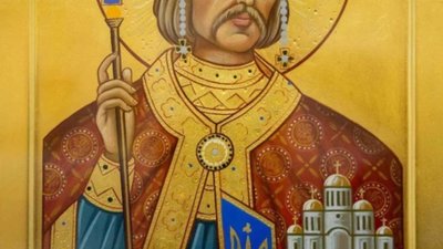 У Львові виставлять ікону з частичкою мощей святого Володимира Великого