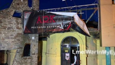 У Донецьку згоріли шашлики (ВІДЕО)