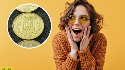 В Україні продають монету номіналом 50 копійок майже за 10 тисяч гривень