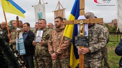 Сокальська громада прощалася з захисником Юрієм Бочеком