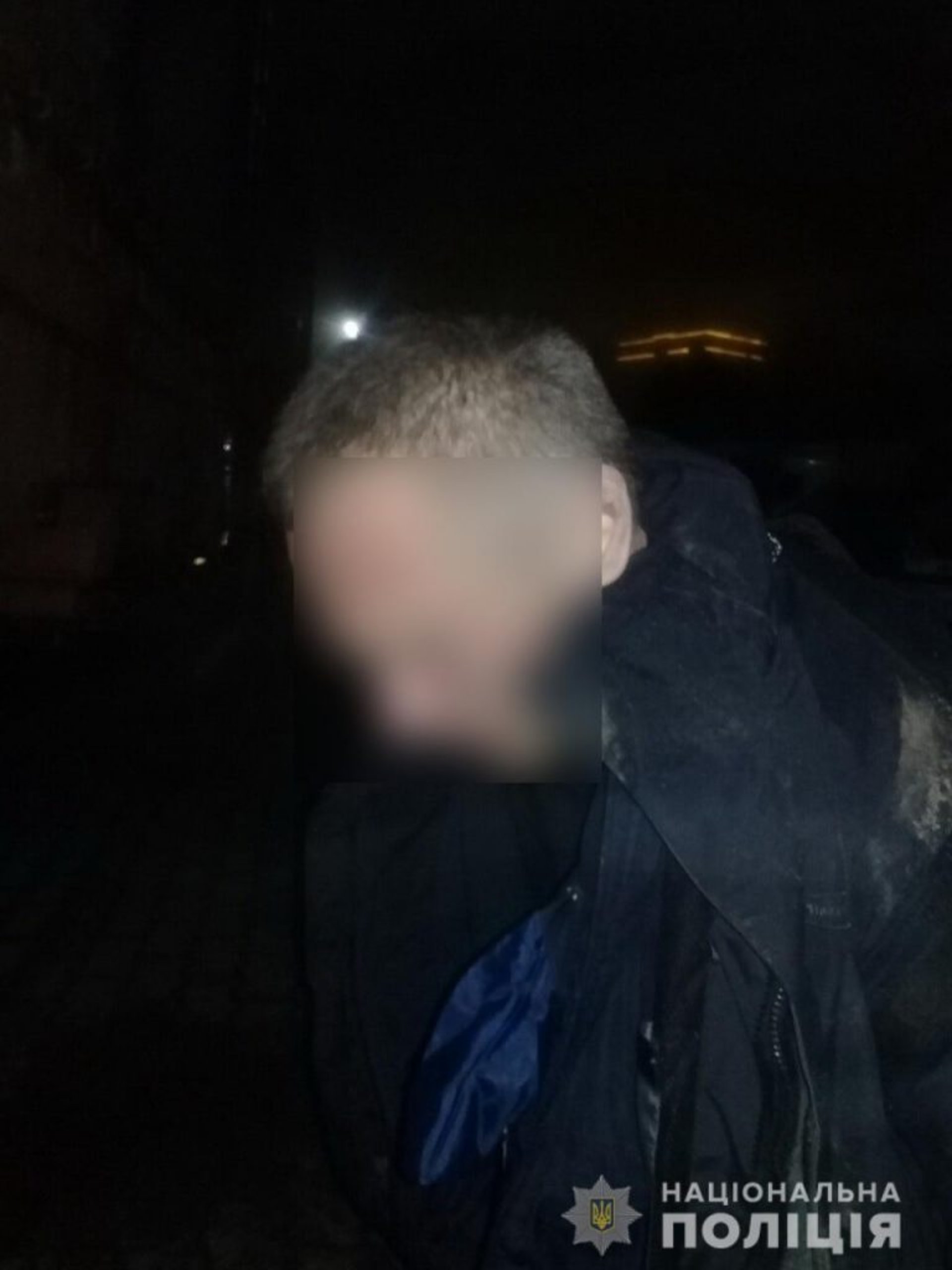 Фото: поліція охорони у Львівській області