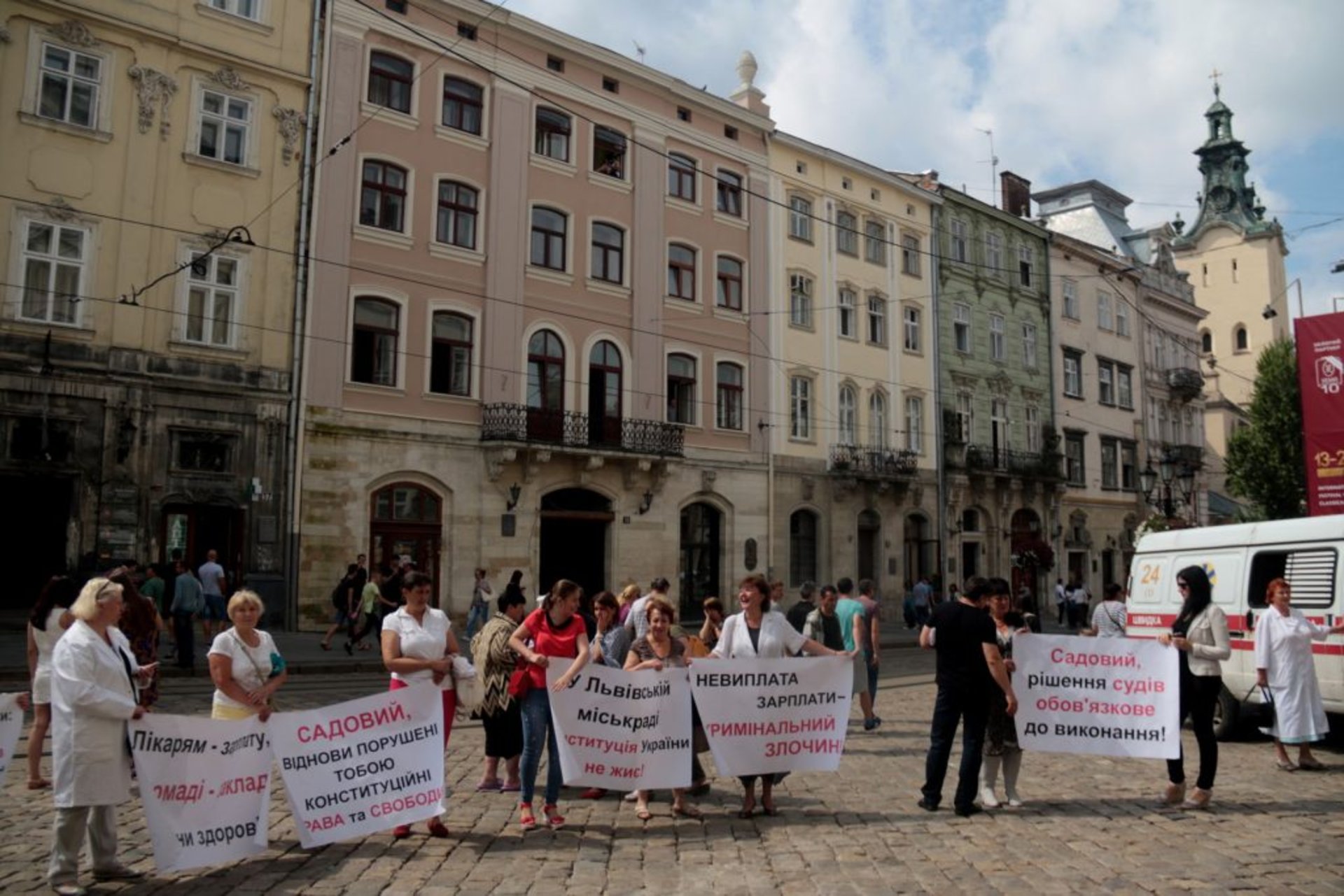 Пікет стоматологів під ЛМР 13.07.18
