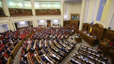 Верховна Рада прийняла бюджет-2019
