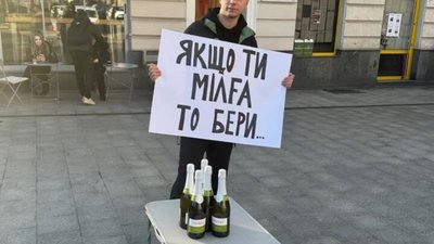 У Львові жінкам дарували просеко