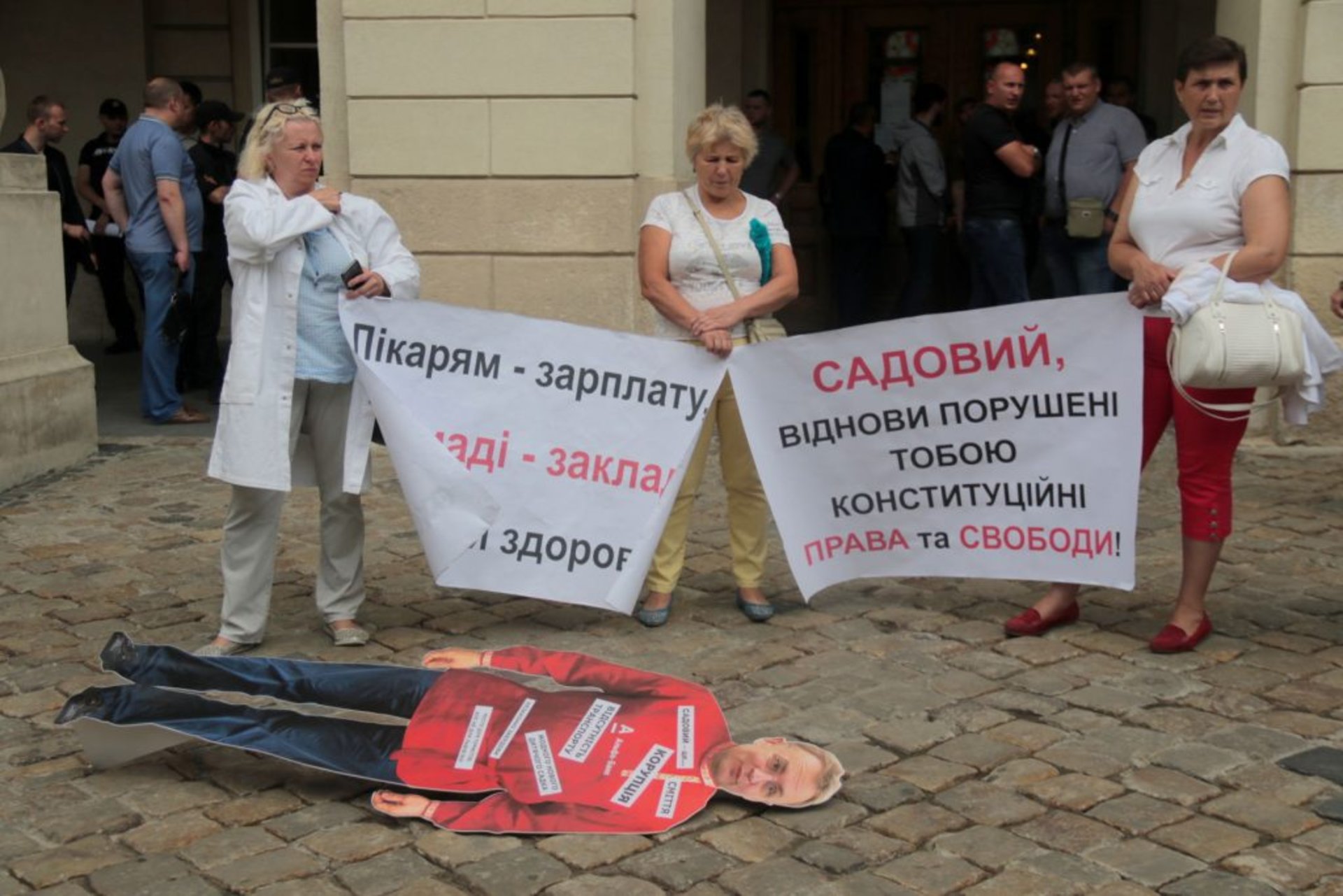 Пікет стоматологів під ЛМР 13.07.18