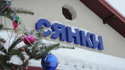 Сьогодні поїзд сполученням Львів - Сянки курсуватиме за зміненим графіком