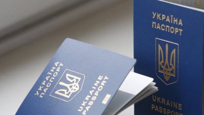 Мешканці Львівщини, які планували виїхати закордон, стали жертвами ошуканців