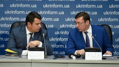 Генпрокуратура порушила кримінальне провадження проти директора НАБУ