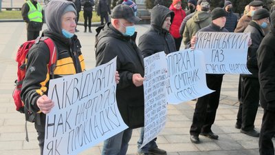 У Львові протестували проти високих тарифів (ФОТОРЕПОРТАЖ)