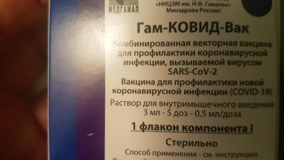 У Львові сім’я намагалася зробити щеплення російською вакциною від COVID-19