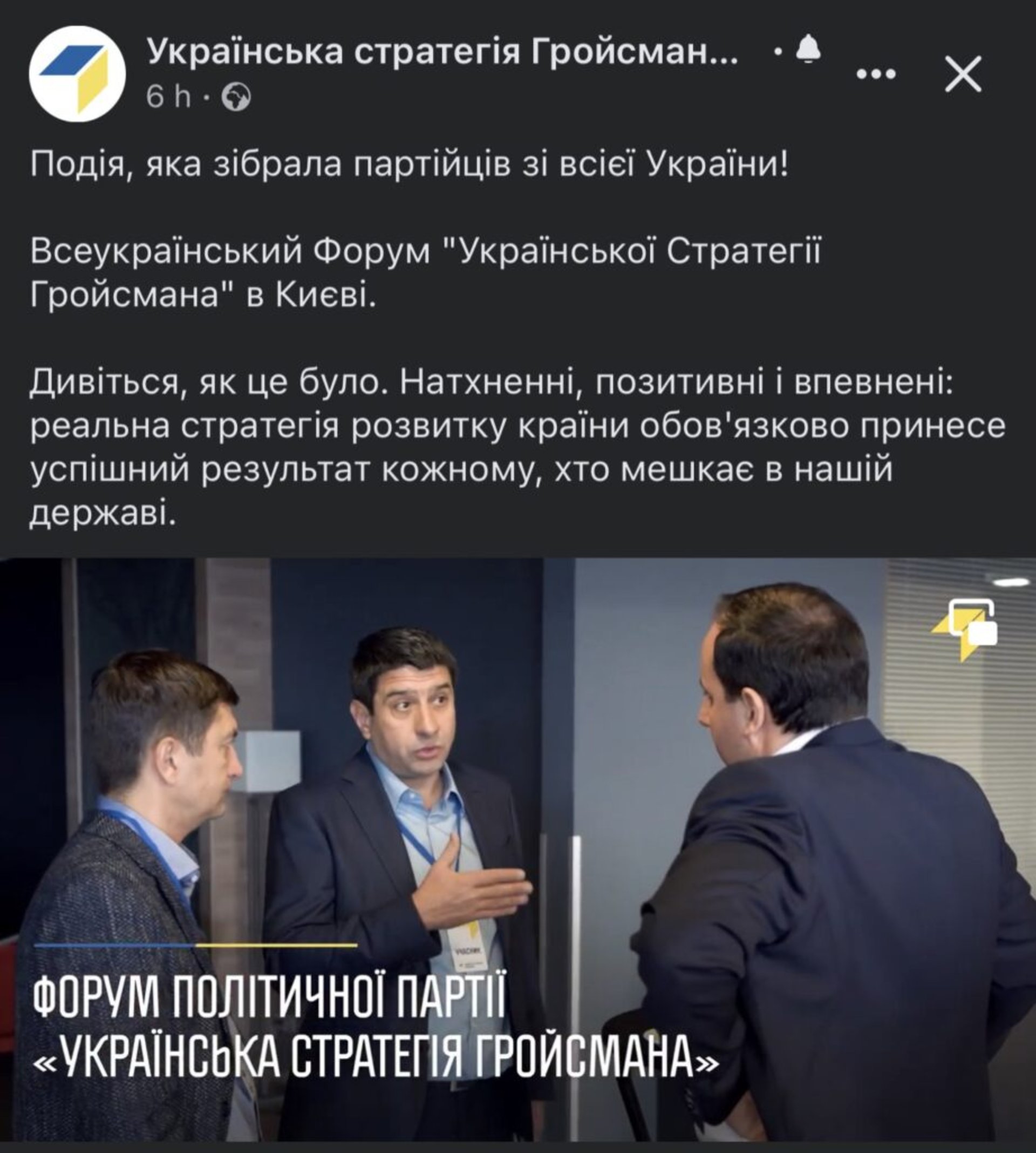 Скрін