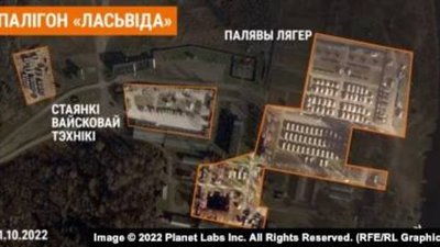 У Білорусії встановили намети з російськими військовими (ФОТО)