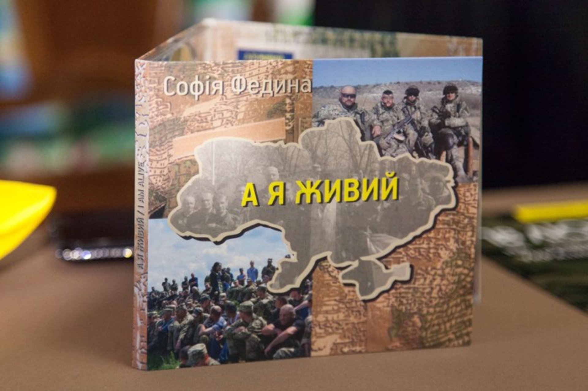 У Львові презентуватимуть музичний диск на підтримку поранених військовослужбовців. Фото: Фотографії Старого Львова.
