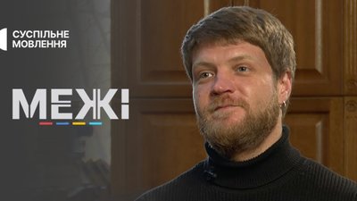 ЛГБТ в армії, цивільні партнерства та шкода радикальних рухів в Україні