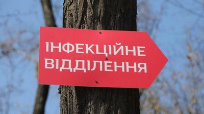 На Львівщині за добу додалося 500 хворих на коронавірус, 14 людей померло