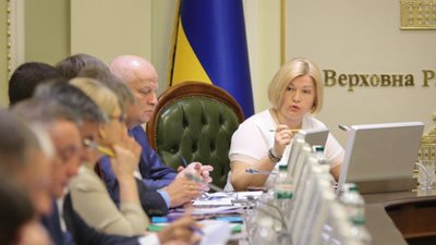 Парламент має засудити проведення незаконних виборів в Криму,- Ірина Геращенко
