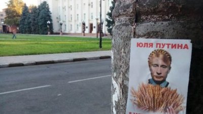 Політолог «розкрив карти» про те, хто привів Тимошенко до Путіна