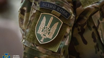 Президент привітав СБУ з річницею створення і вручив державні нагороди  її співробітникам