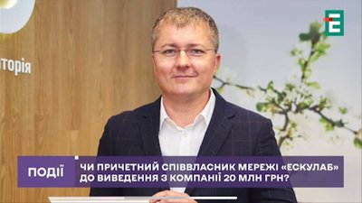 Співвласники «Ескулабу» розповіли, як Дядюшко зірвався на колектив за туалетний папір
