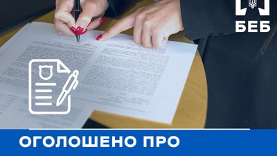 На Закарпатті БЕБ повідомило про підозру у несплаті податків власнику СТО