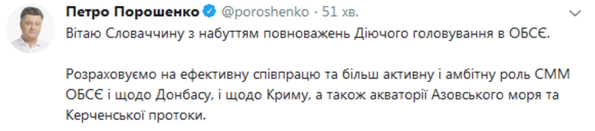 Скриншот/Twitter