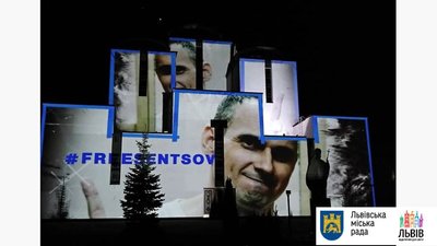 У Львові відбудеться відеомапінг