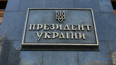 Ми бачимо руйнування фундаменту держави, - дружина Левка Лук'яненка звернулася до Зеленського