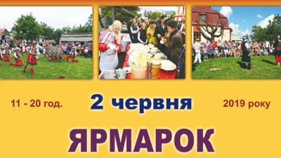 У Винниках відбудеться великий ярмарок вина і сиру