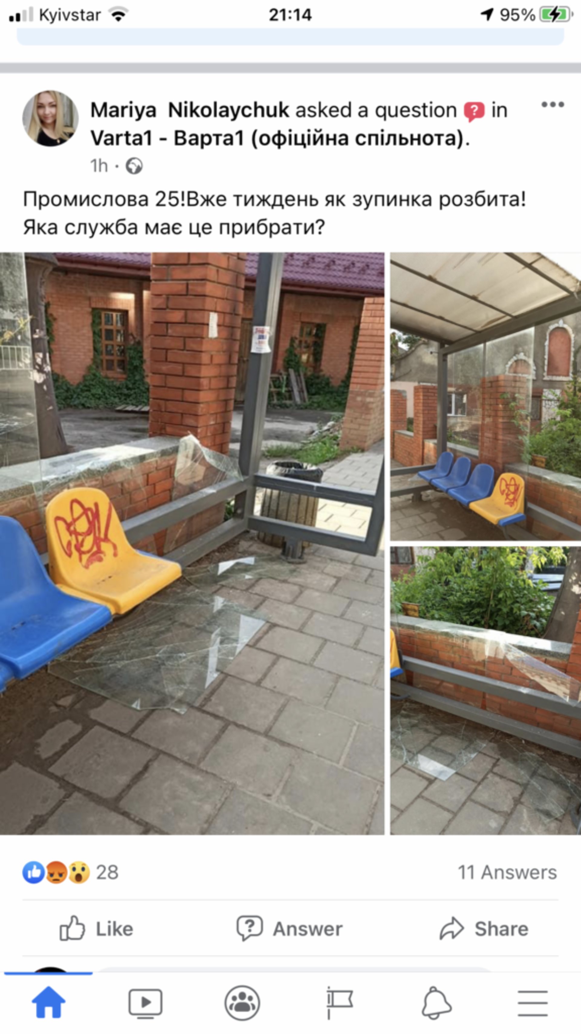 У Львові вже тиждень розбита зупинка на Промисловій, скрін повідомлення