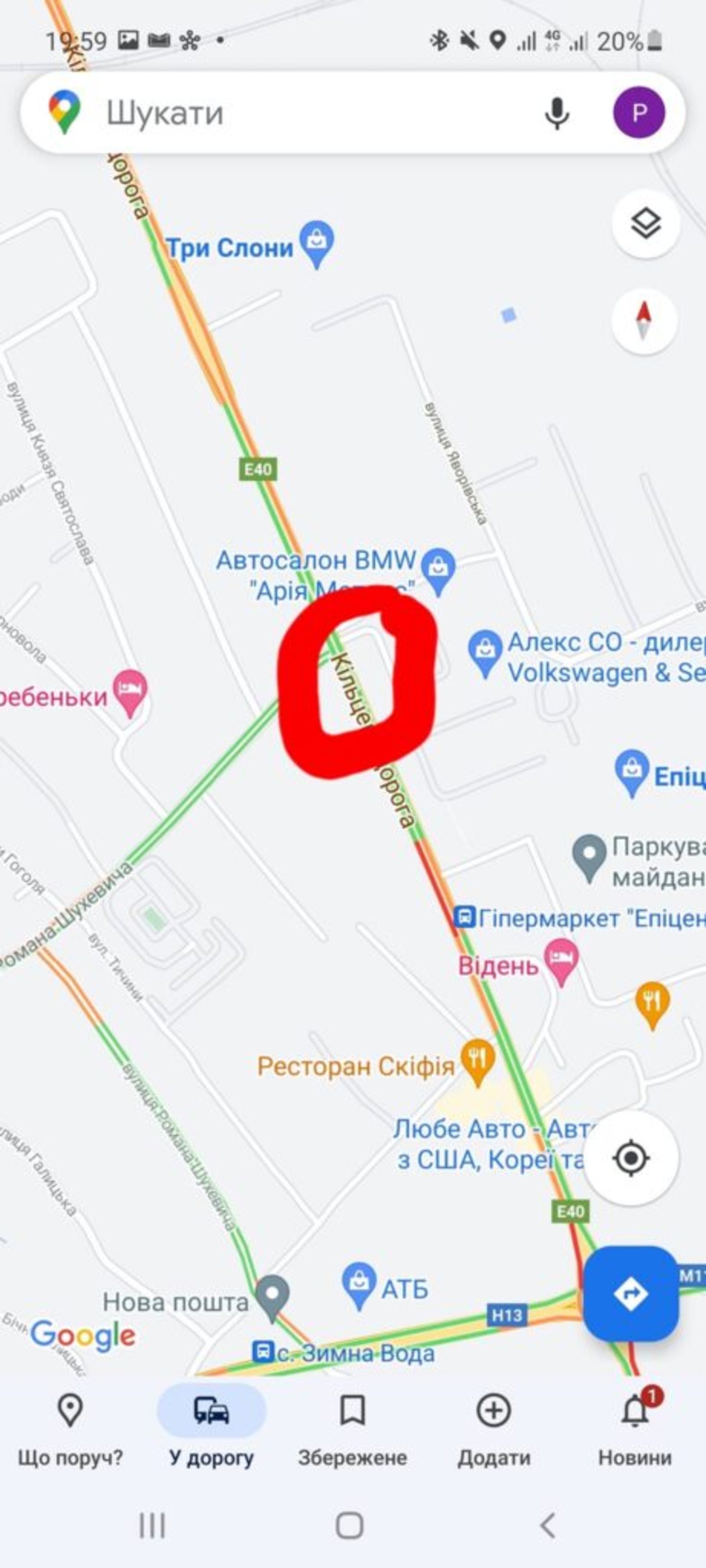 У Львові просять розвантажити рух вулицею Городоцькою, фото ГЛМЛ