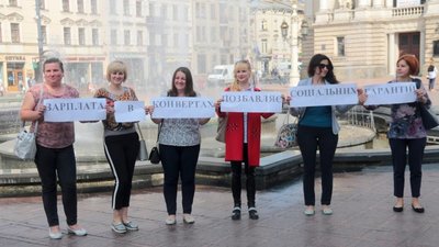 Львів`ян закликають відмовитись від зарплатні у конвертах (ФОТОРЕПОРТАЖ)