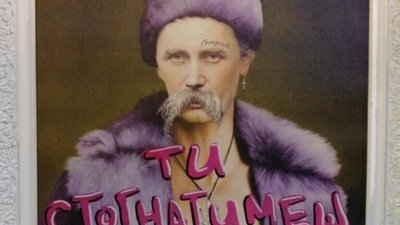 Маразм та відвертий цинізм і знущання над українською культурою та історією: у Львові виник новий скандал (ФОТО)